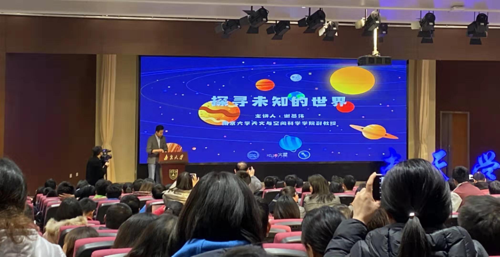 南4
